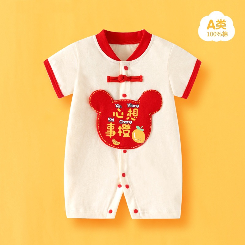 Picture of Internet Red Explosions Baby Cartoon Ha Clothes Summer Short-sleeved Baby Body Clothes Pure Cotton Thin Children's Wear Cross-border Special for Cute