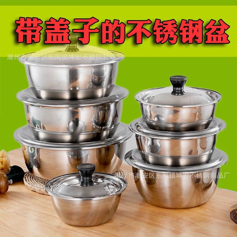 Stainless steel basin with lid thickened and deepened household Basin kitchen multifunctional basin lard basin with lid taste Cup hand washing bowl