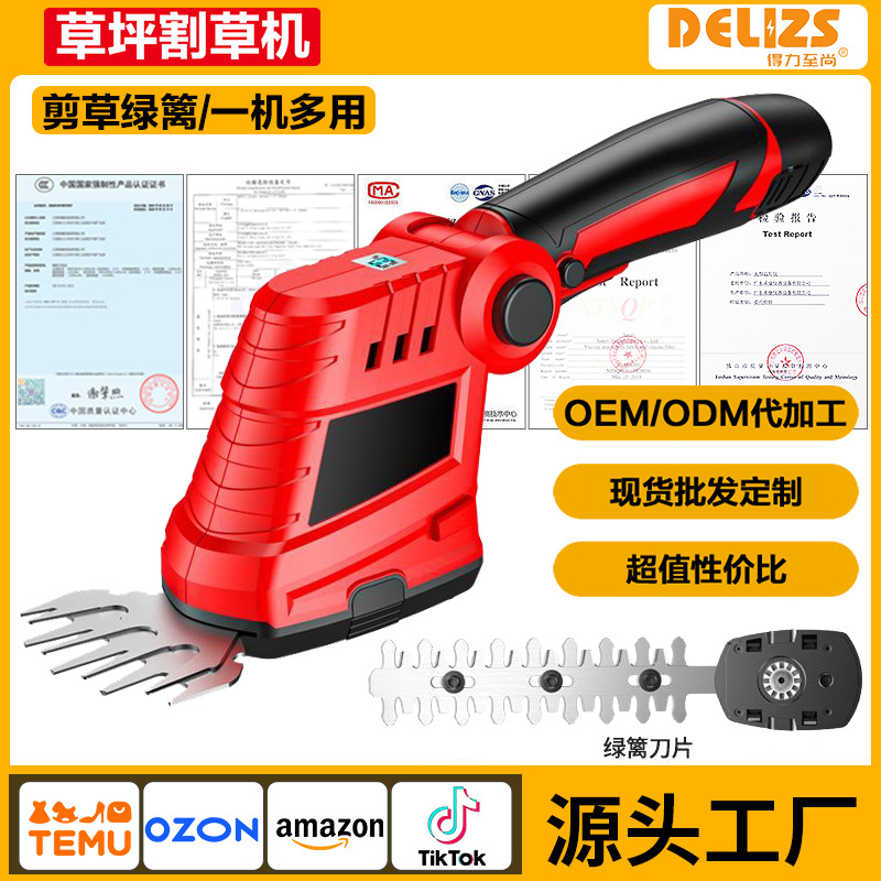 Electric small hedge trimmer intelligent electric lawn mower household wireless handheld mini lawn mower cross-border generation