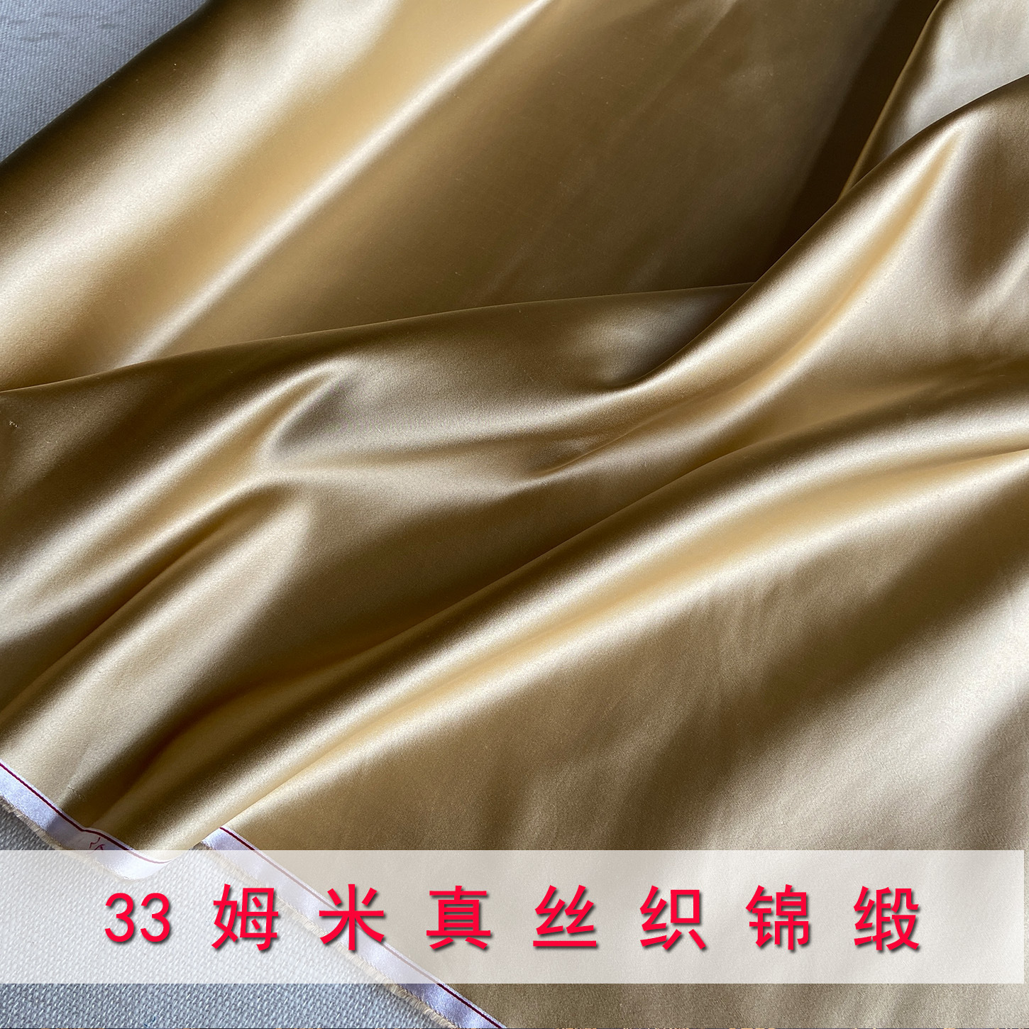 140 wide 33 mom silk brocade satin fabric heavy mulberry silk Chinese clothing top Mongolian robe fabric