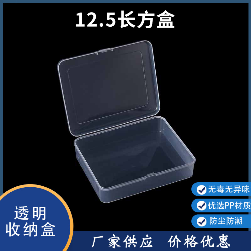 Storage box fishing tackle box transparent plastic screw hardware tool empty box fishing earplug accessories fishing gear portable