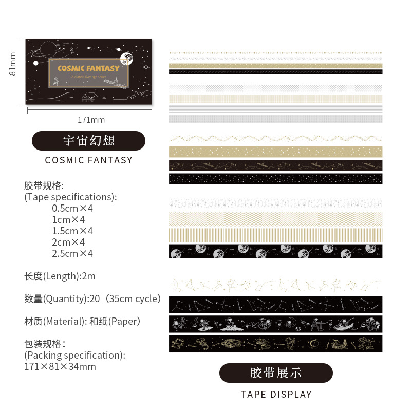 Picture of Pick up light and paper hand account tape wholesale bronzing creative retro diy stickers decorative material tape suit 10 rolls