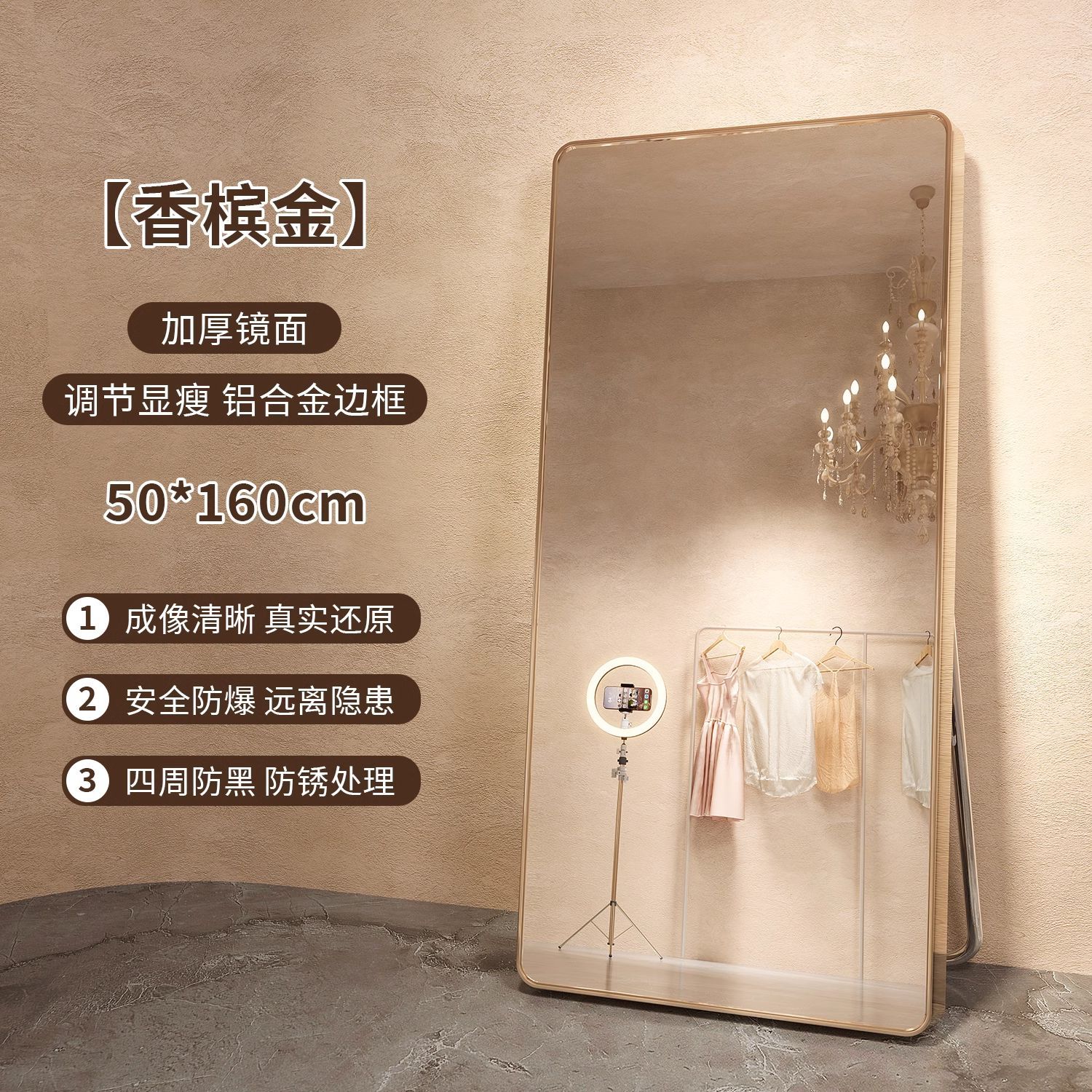 Picture of Full-Length Dressing Mirror, Beauty Mirror for Home Use, Clothing Store Special, Girls' Bedroom Fitting Mirror, Slimming and Height-Enhancing Floor Mirror