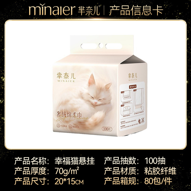 Picture of Wholesale Minaier Face Towels, Pure Cotton, Disposable Thick Type, Pull-Out Style, Household Thickened Baby Cotton Soft Towels