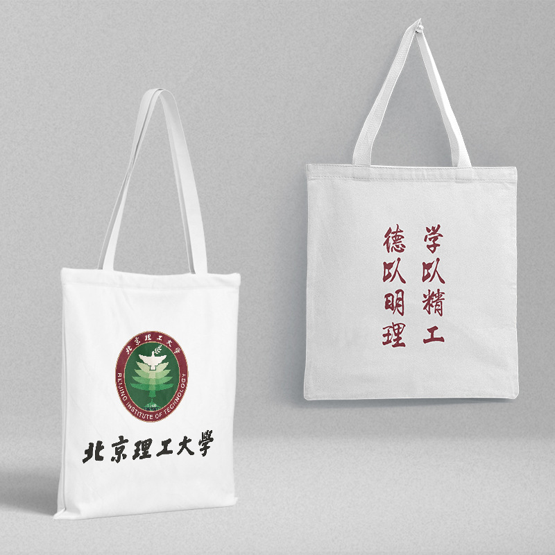 Beijing Institute of Technology canvas bag wholesale length 38 width 35PVC bag independent packaging fashion small fresh Portable