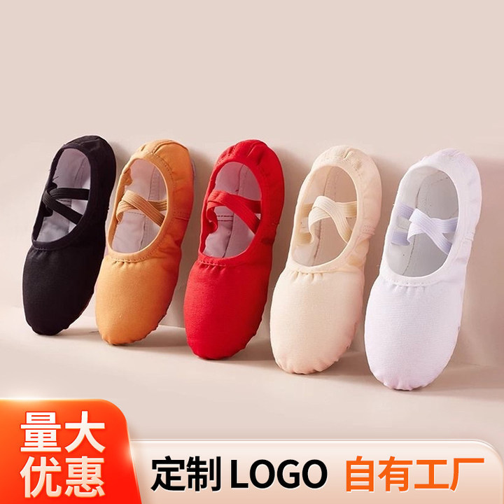 Dance shoes, children's women's red ballet shoes, indoor soft-soled practice shoes, girls' Chinese dance dancing shoes, yoga shoes