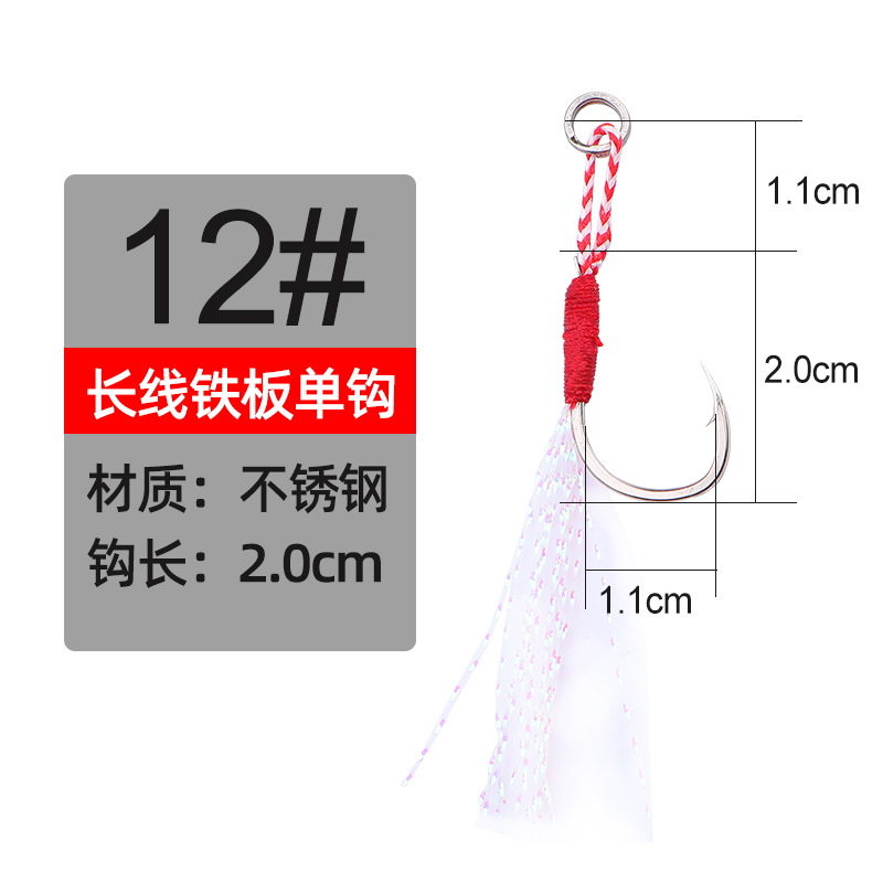 Picture of TWM triangle tooth iron plate hook sea fishing Luya binding hook accessories bulk fresh water beading bass army fish hook