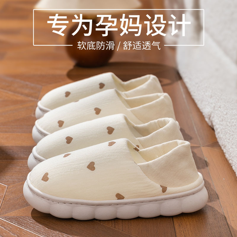 Confinement shoes thin soft soles 89/10 home bag heel non-slip thick sole breathable maternity shoes floor heating wool slippers