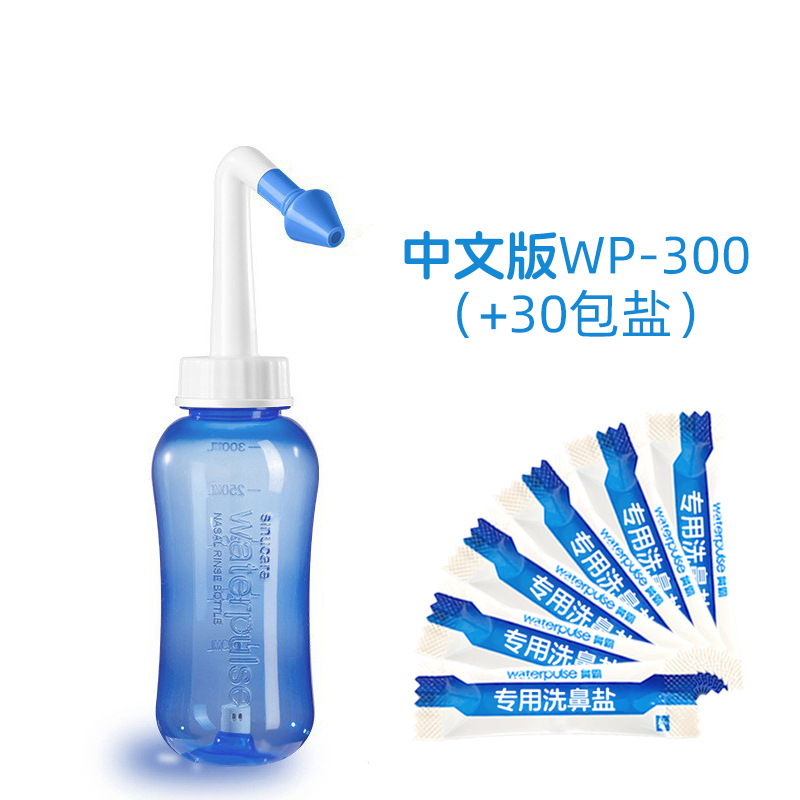 Picture of Waterpulse Kidsren's Adult Nasal Irrigator Nasal Wash Pot Nasal Wash Bottle Nasal Wash Salt Saline Spray Can Be Oem