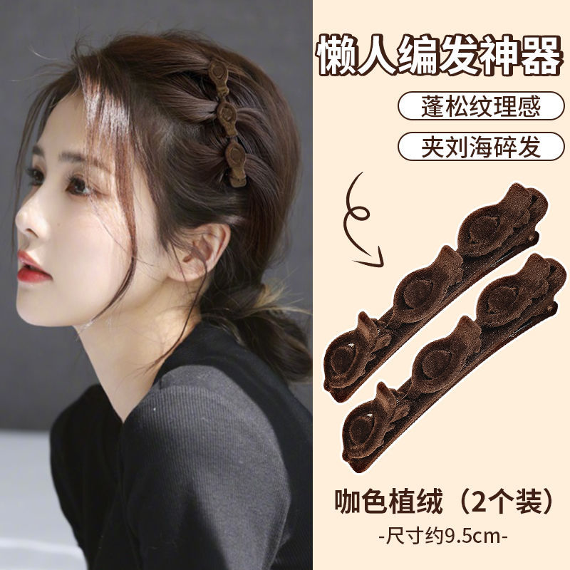 Picture of Flocking Hair Clip Women's Front Head Bangs Clip Side Clip Short Hair Transition Artifact Broken Hair Clip Duckbill Clip Headdress