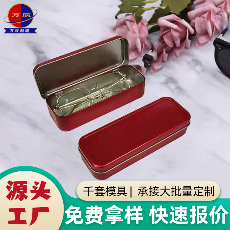 Supply of Rectangular Tinplate Tinplate Baking Packaging Stationery Glasses Storage Flip-Top Rectangular Tin Box Sample