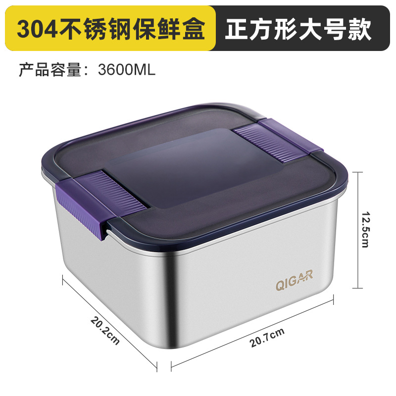 Picture of Qijia Cross-border Southeast Asia 304 Binaural Buckle Stainless Steel Preservation Box Large Capacity Sealed Leak-proof Pickle Box Lunch Box