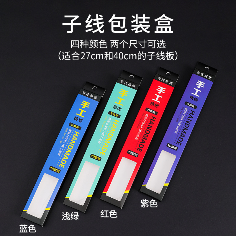 In stock 27cm sub-line shihang packaging carton PVC window sticker 40cm sub-line carton neutral PET window sticker box