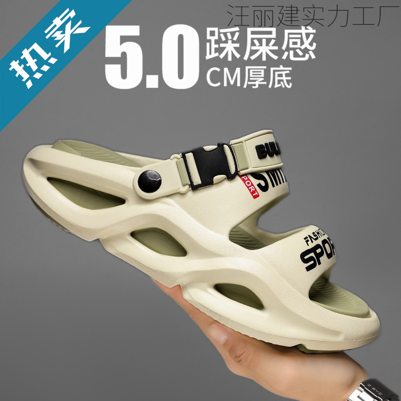 Picture of Men's slippers wear non-slip thick soles outside in summer, bathroom beach sports, driving dual-purpose odorless sandals for men