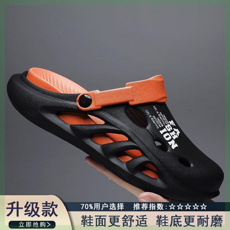 Croc Shoes Men's Summer Men's Thick-Soled Sandals with a Sense of Stepping on Shit, Dual-Purpose Driving Toe-Toe Sandals, Youth and Middle School Students' Beach Sandals