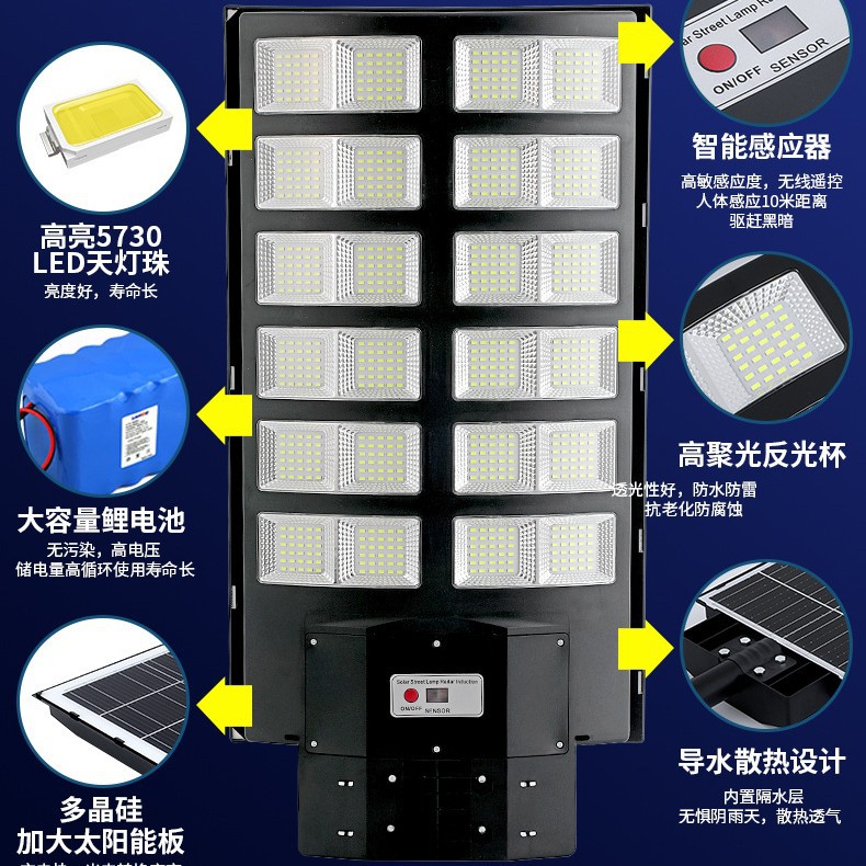 Picture of New Outdoor Solar Street Light Integrated Solar Light IP66 Home Human Body Sensor Lighting Street Light Cross-border