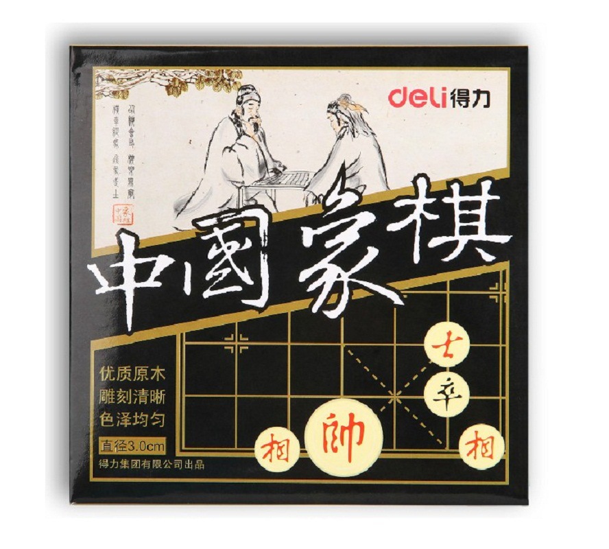 Picture of Chinese Chess Deli 9565 Chinese Chess Wooden Chess Deli Chess Diameter 3.0cm