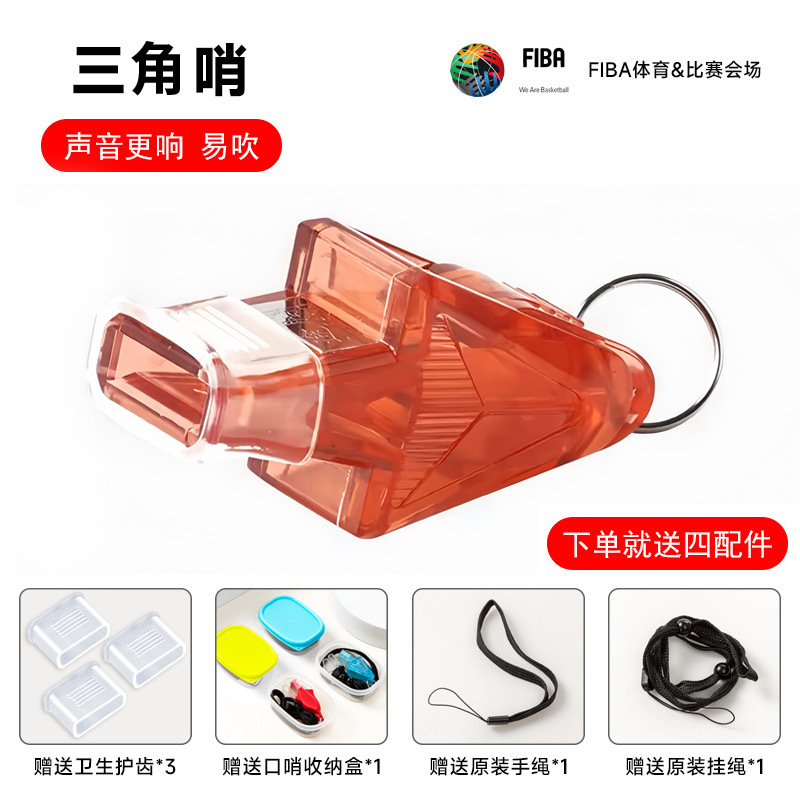 Picture of Whistle for Referees, Outdoor Whistle for Training, Ultra-Loud High-Pitched Whistle, Life-Saving, Basketball, Sports Teacher, Professional, Coreless