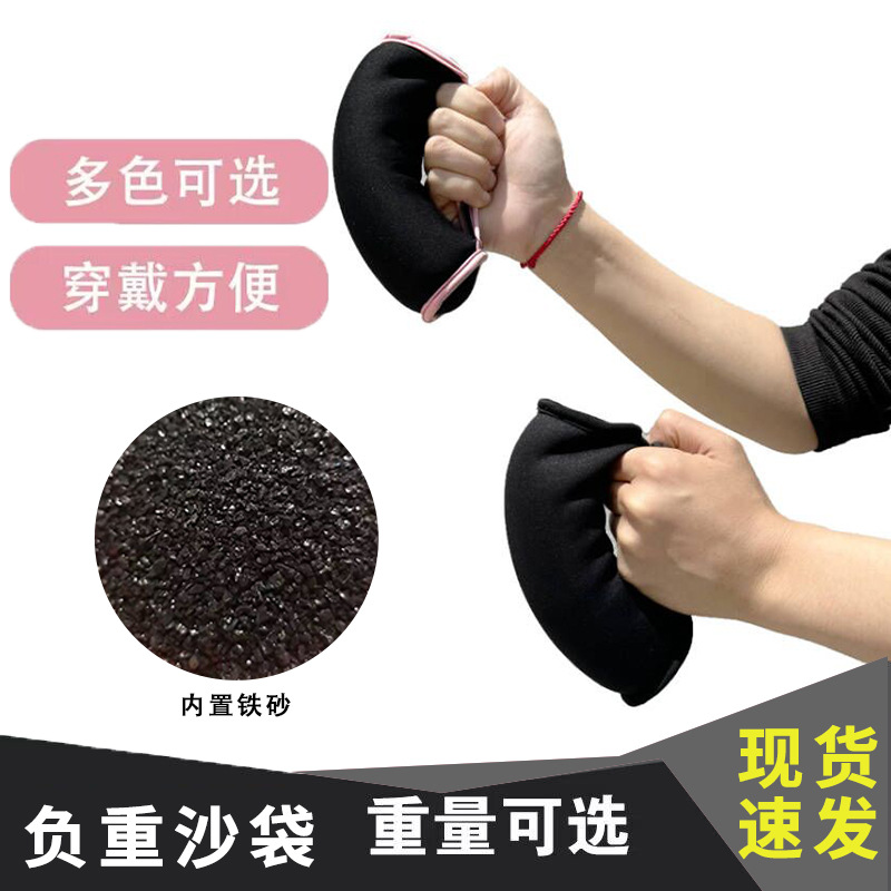 Running Weight-bearing Sandbag Hand-held Soft Dumbbell Home Yoga Fitness Sandbag Dumbbell Slimming Skinny Arm Sports Dumbbell