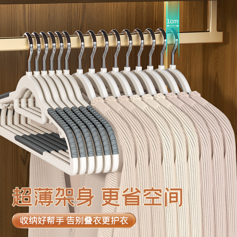 Picture of Clothes hanger household non-slip clothes hanger wet and dry clothes rack wholesale wardrobe storage hanging clothes anti-shoulder corner drying artifact