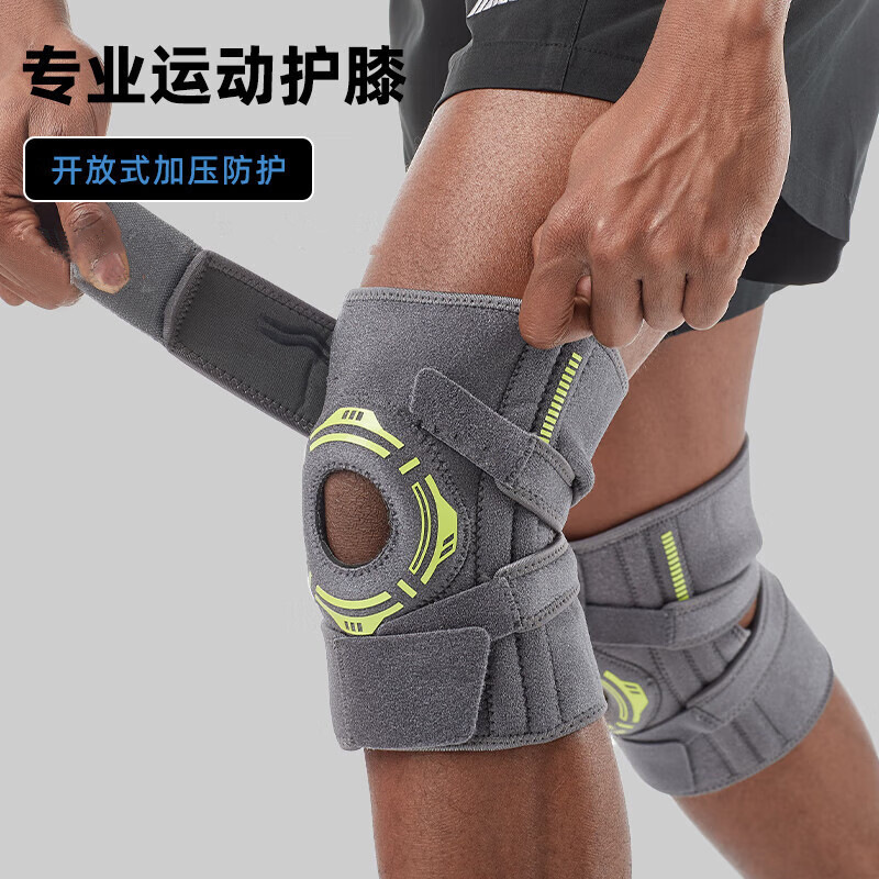 Sports Knee Pads, Double Wave Anti-Slip, Four Spring Support, Adjustable Meniscus Leg Pads, Silicone Pads, Anti-Collision Knee Pads