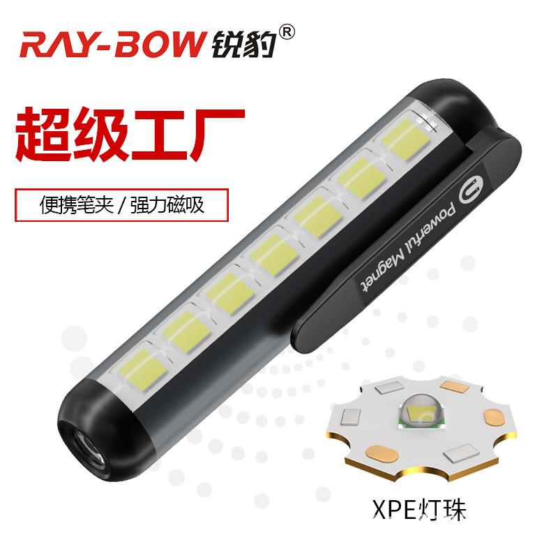 Ruibao strong magnetic work lamp headlamp flashlight pen clip magnetic type-c fast charging emergency portable outdoor flashlight