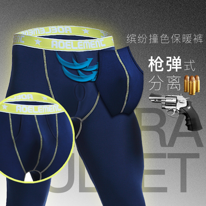Picture of Men's long johns panties single-piece autumn and winter thin tight warm pants slim-fit johns men's leggings