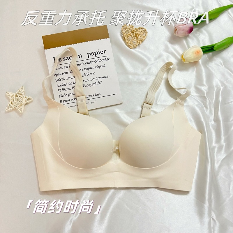 No Steel Ring Design Adjustable Type Seamless Breast Closure Bra Gathered Seamless Comfortable Breathable Simple Style Bra Underwear