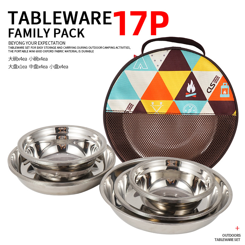 Picture of Outdoor Stainless Steel Dinner Plate 17-Piece Set Camping Barbecue Tableware Portable Self-Driving Barbecue Plate Soup Basin Dish Bowl Set