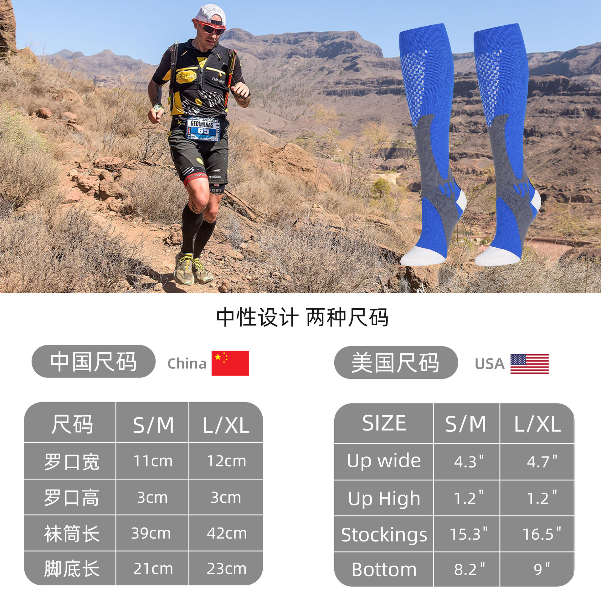 Picture of Cross-border Foreign Trade Pressure Socks Professional Sports Calf Socks Fitness Rope Skipping Mountaineering Riding Long Barrel Running Compression Socks