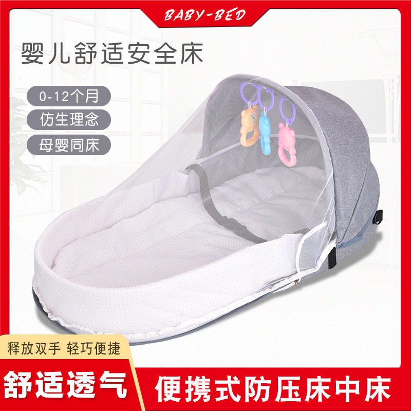 Convenient Bed-In-Bed Newborn Baby Anti-Squeeze Crib Foldable Anti-Mosquito Baby Bed Multi-Functional Backpack Bed