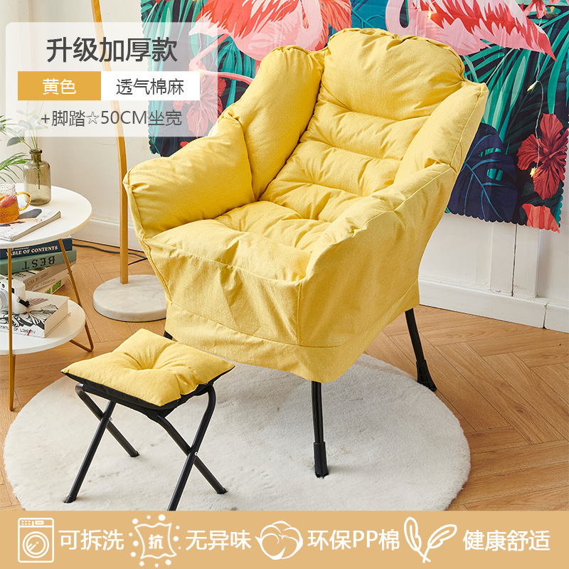 Picture of Lazy Sofa Single Chair College Dormitory Computer Chair Balcony Small Sofa Soft Bedroom Backrest Recliner