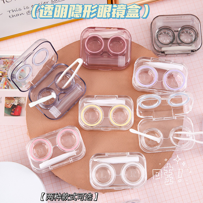 High-Looking Transparent Twist-Free Korean Style Portable Glasses Case Ins Contact Lens Box Contact Lens Companion Storage Box