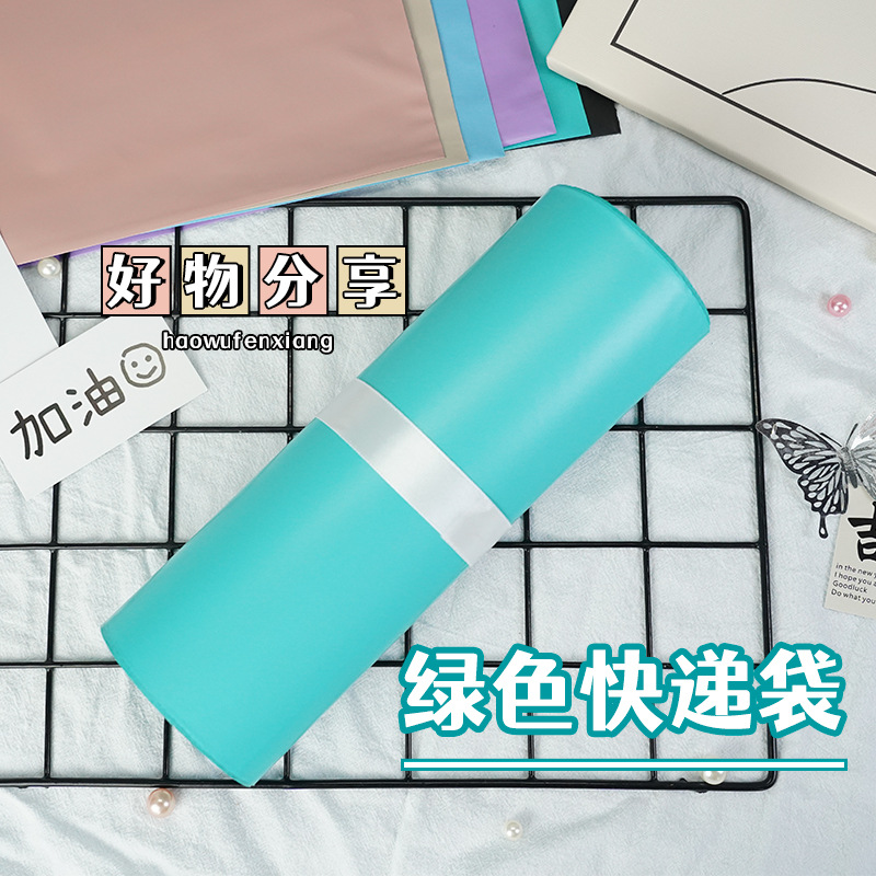 New lake green express bag black opaque photoelectric dealer special express bag high quality thick waterproof packing bag