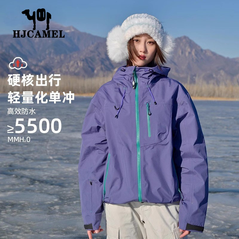 Luotuo Outdoor Jacket for Women, New Petite Outdoor Windproof and Waterproof Super Attractive, Hiking Purple Jacket Hiking Jacket