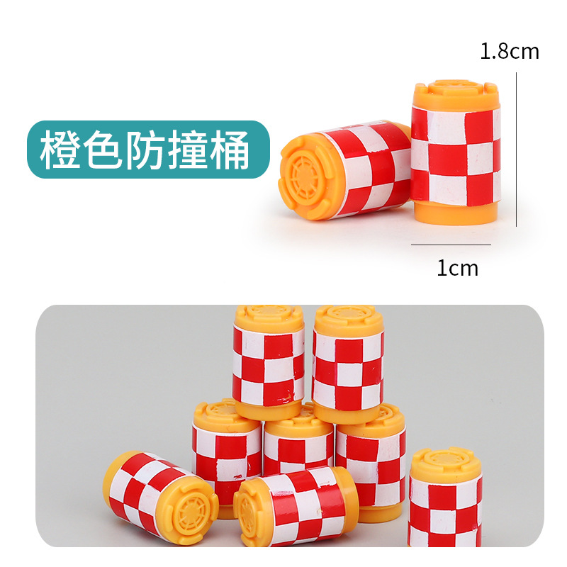 Picture of Cross-border miniature model children's teaching cognitive toys road traffic parking lot roadblock simulation props