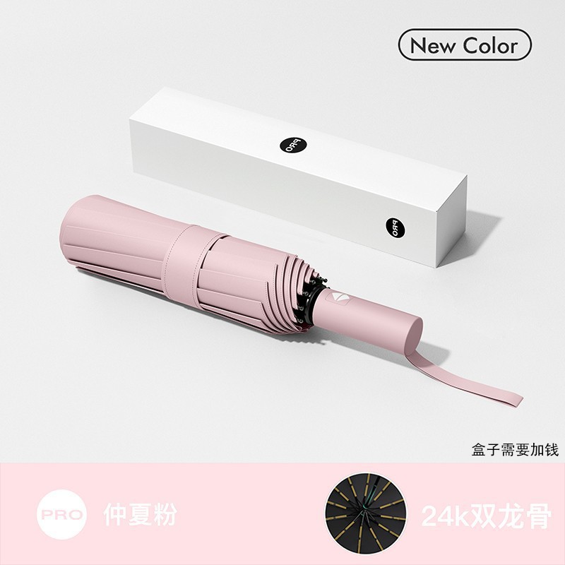Picture of Umbrella Automatic Umbrella Large Size Enlarged and Thickeneded Reinforced Rainproof Folding Umbrella Rain or Shine Ladies Wholesale Parasol