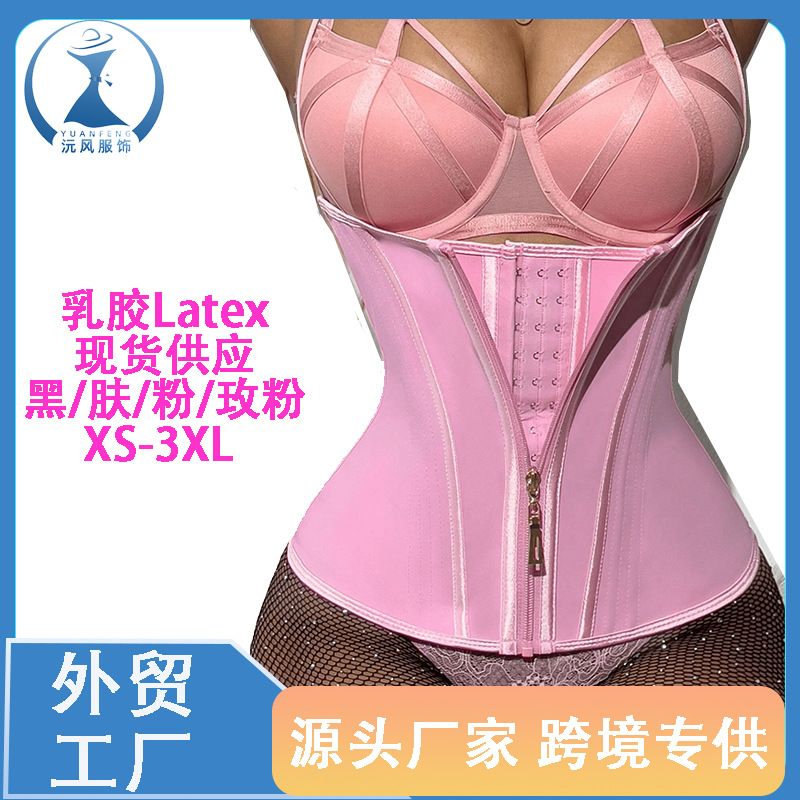 Popular Internet Celebrity Hourglass Goddess Latex Tummy Control Waist Trainer Compression Belt Waisttrainer for Tummy Shaping