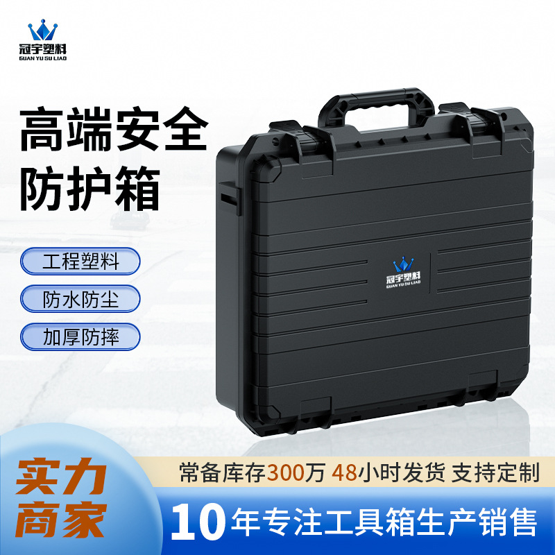 Suitable for Dji Mavic 4 Mavic 4 Pro Storage Explosion-Proof Box All-Purpose Set Storage Box Waterproof Box