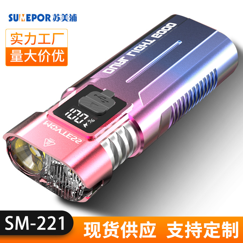 Strong light bicycle lights night riding waterproof flashlight rechargeable headlights mountain road lights student cycling lights