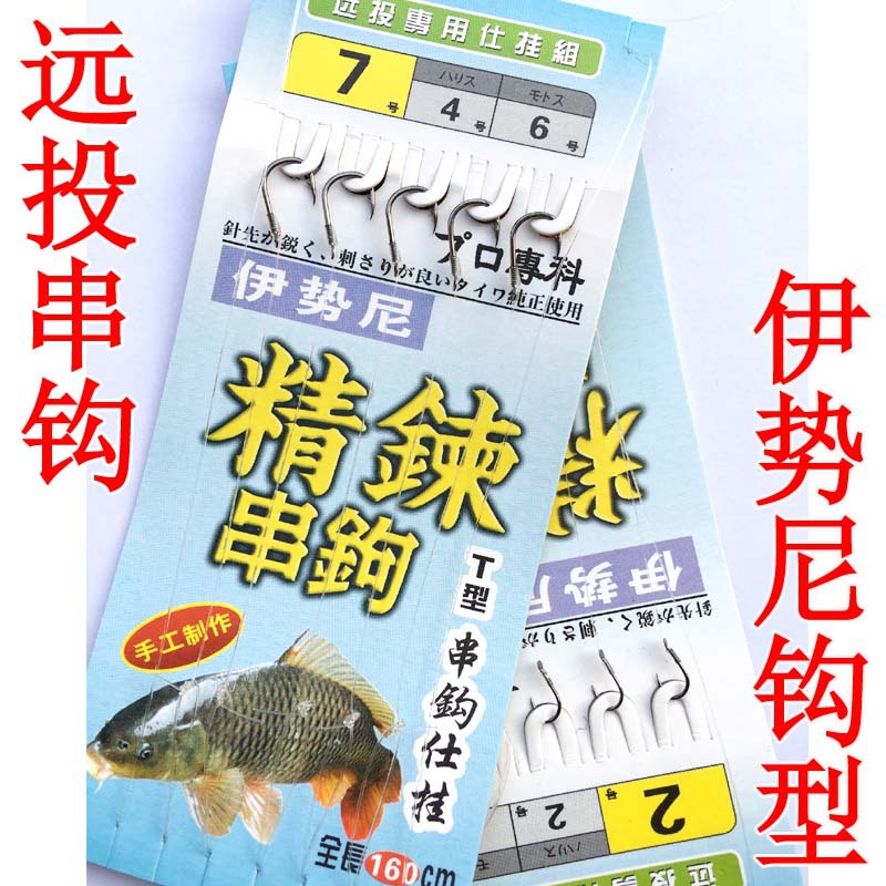 String hook Izu Isaini Maru world string hook line Group sea Rod throwing Rod raft rod fishing group Anti-winding sub-line long-distance cast