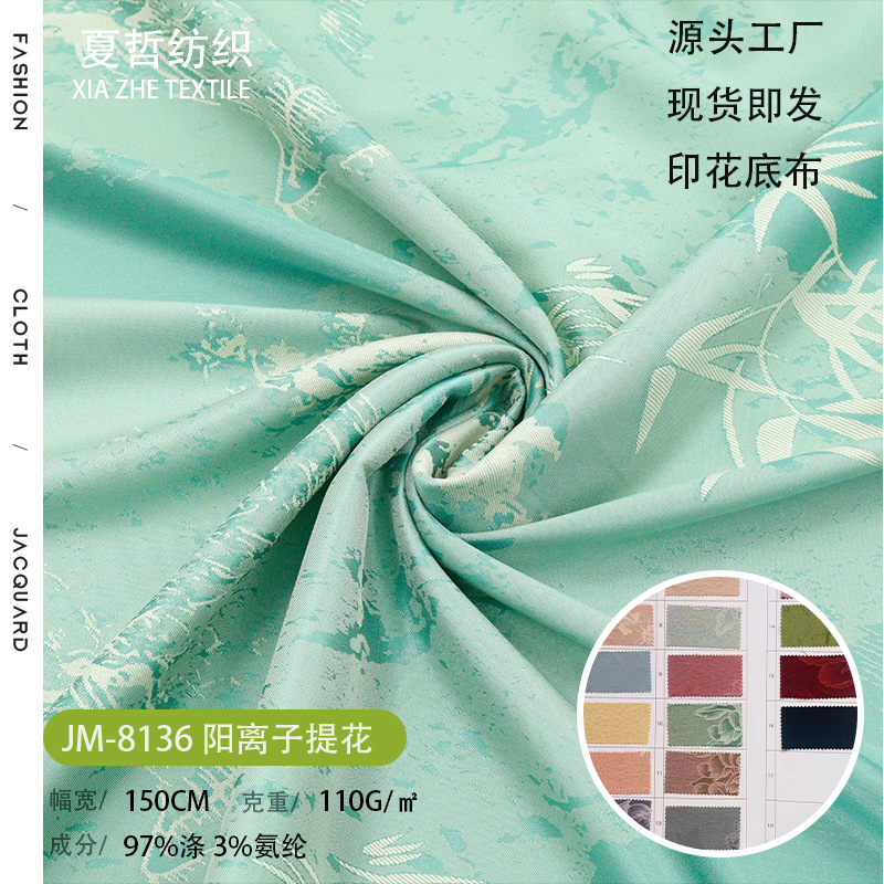 Jm-8136 Cationic Jacquard New Chinoiserie Dress Han Dynasty Fashion Women's Clothing