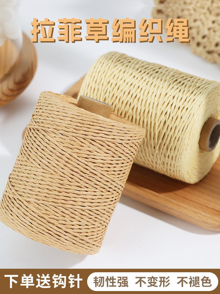 Cotton Raffia Thread Hand-Woven Bag Summer Hat Straw Hat Hook Bag Hook Hat Thread DIY Material Bag Raffia Paper