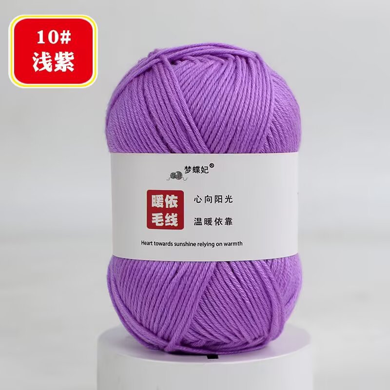 Picture of 8 strands of milk cotton stick needle baby wool ball thick hand crochet diy blanket doll material bag 75g