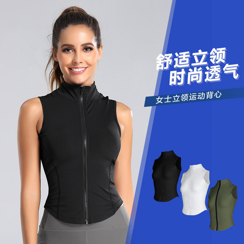 European and American Cross-border Slim-fit Slimming Fitness Clothes Sleeveless Zipper Sports Vest Women's Sweat-absorbent Running Vest Yoga Top