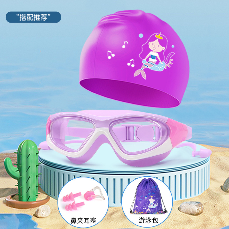 Picture of Children's large frame swimming goggles waterproof anti-fog HD diving goggles boys and girls one-piece earplug swimming goggles wholesale