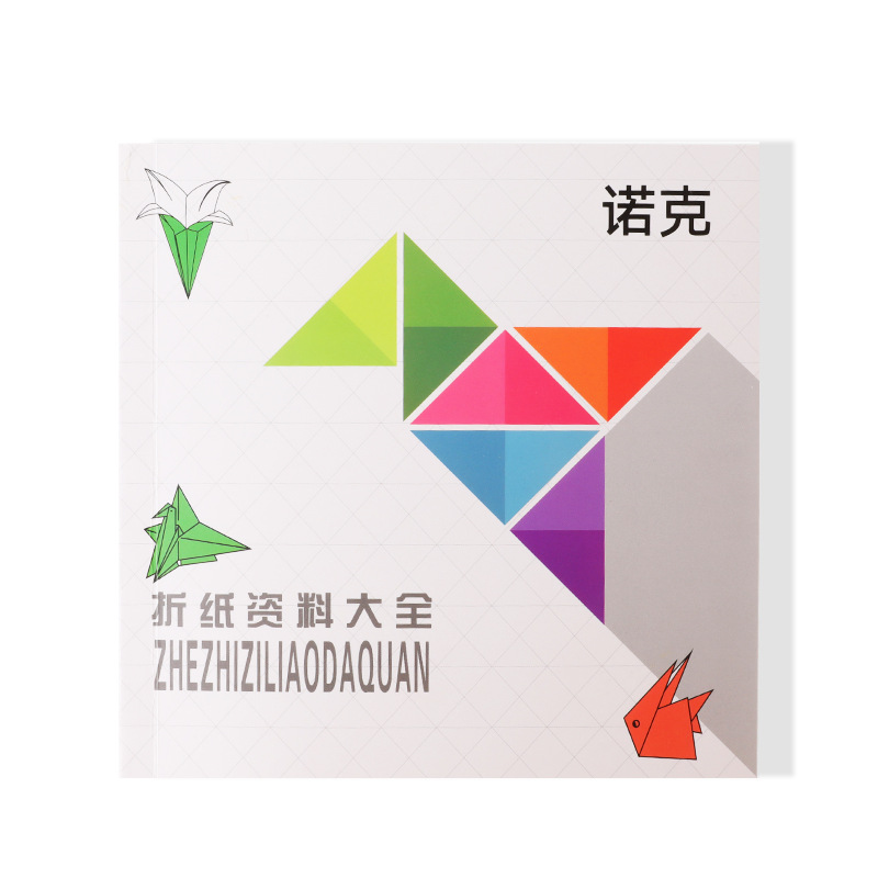 Picture of In stock wholesale 15cm square handmade paper folding special color paper cutting kindergarten color paper crane color paper