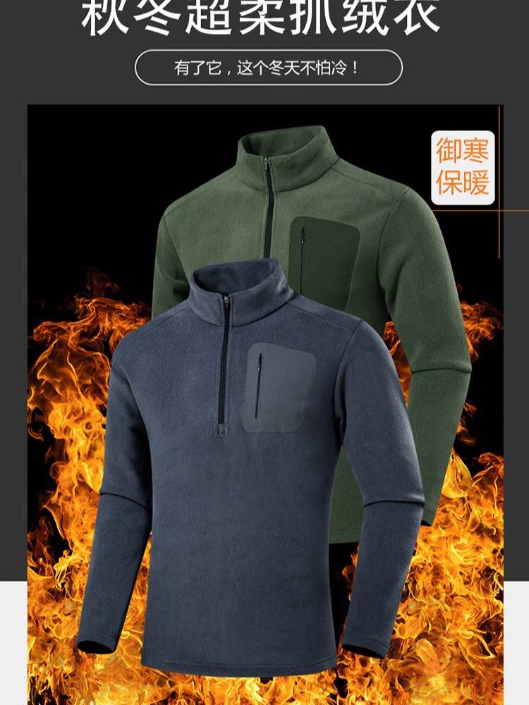 2025 Men's Outdoor Reverbial Ollie Fleece Sweatshirt Running Sports Fleece Warm Stand Collar Sweatshirt Autumn and Winter Models