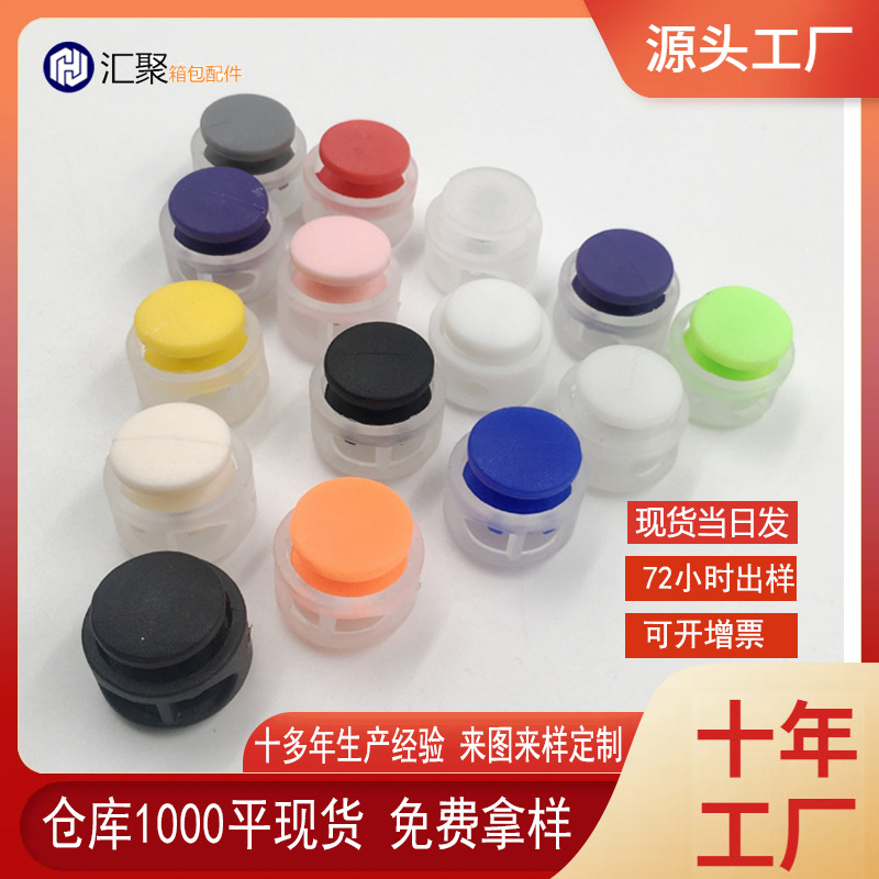 Lazy-free round double-hole shoelace buckle pig nose bread adjustable buckle shoelace buckle spring buckle