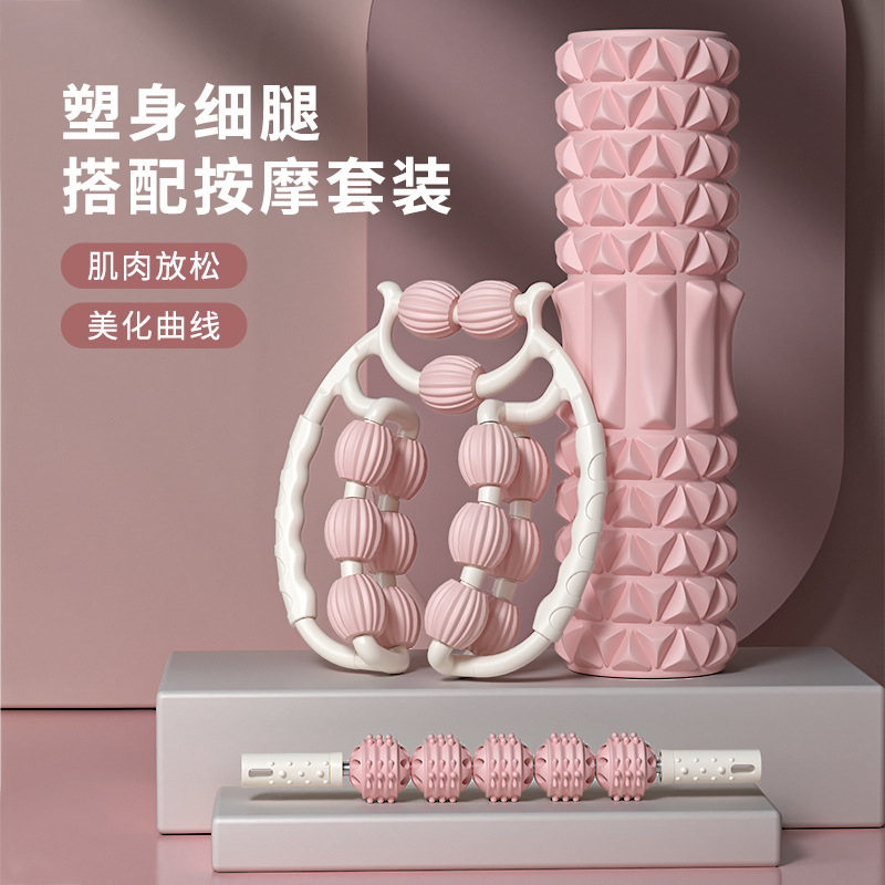 Double-Row Leg Clamp Massager Roller Yoga Column Slimming Leg Artifact Leg Muscle Relaxation Equipment Foam Shaft Leg Beauty Device